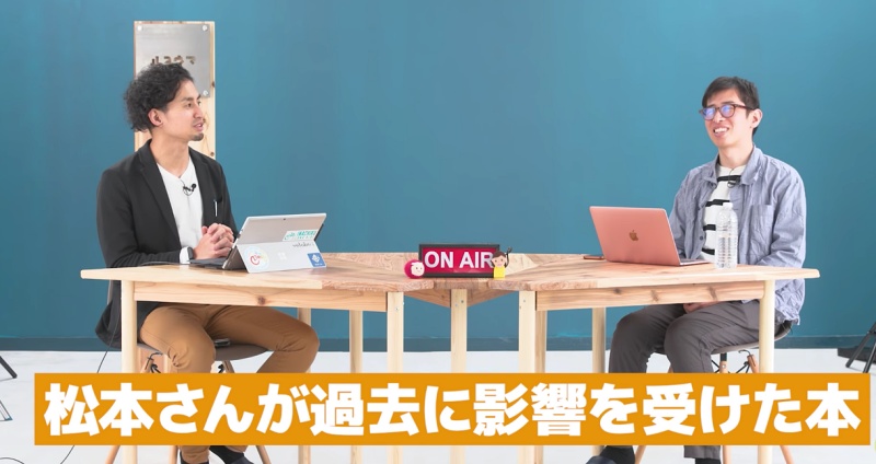 松本さん オススメ本紹介