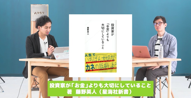 松本さん　オススメ本紹介
