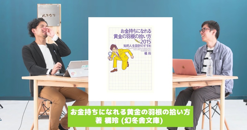 松本さん　オススメ本紹介