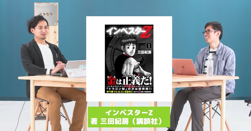 松本さん　オススメ本紹介