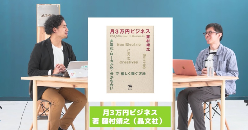 松本さん　オススメ本紹介