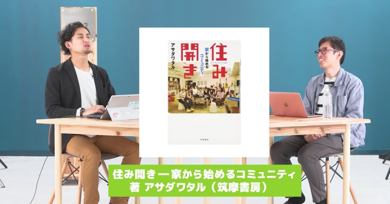 松本さん　オススメ本紹介