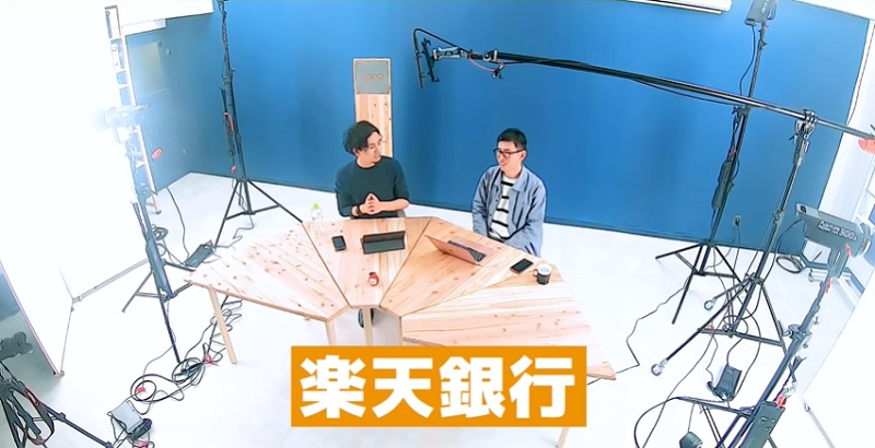 楽天銀行の解説動画のテーマ
