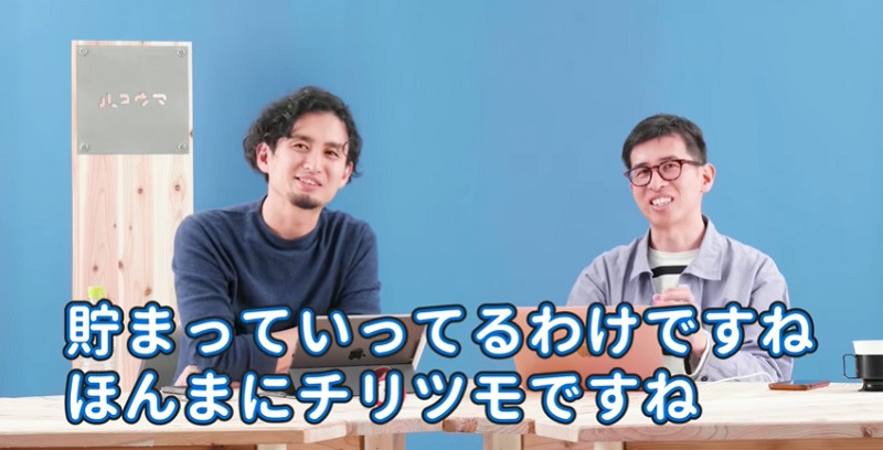 楽天銀行の解説動画のポイントについて