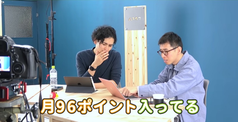 楽天銀行の解説動画の松本さんのポイント