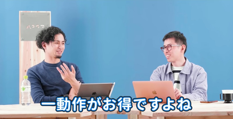 楽天銀行の解説動画のさがやん表情