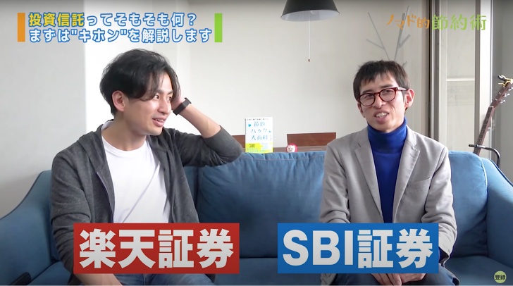 投資信託の解説画像